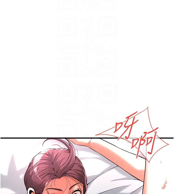 漫画《街头干架王》第59话第165张图