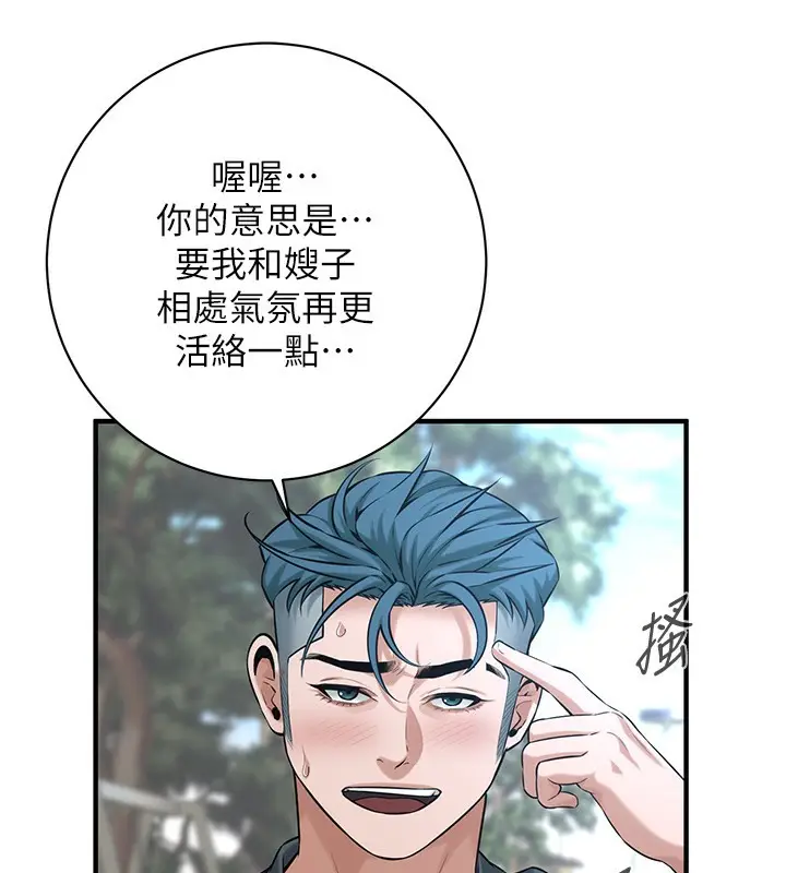 漫画《街头干架王》第59话第30张图