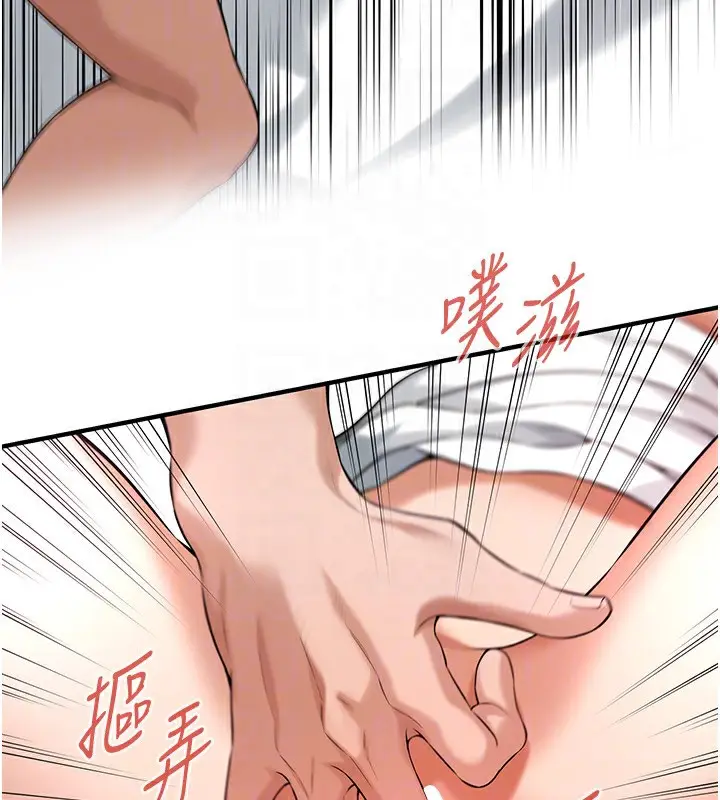 漫画《街头干架王》第60话第49张图