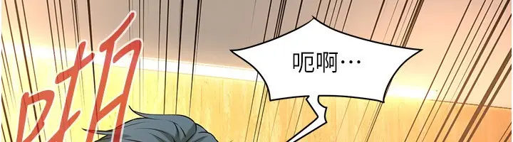 漫画《街头干架王》第60话第89张图