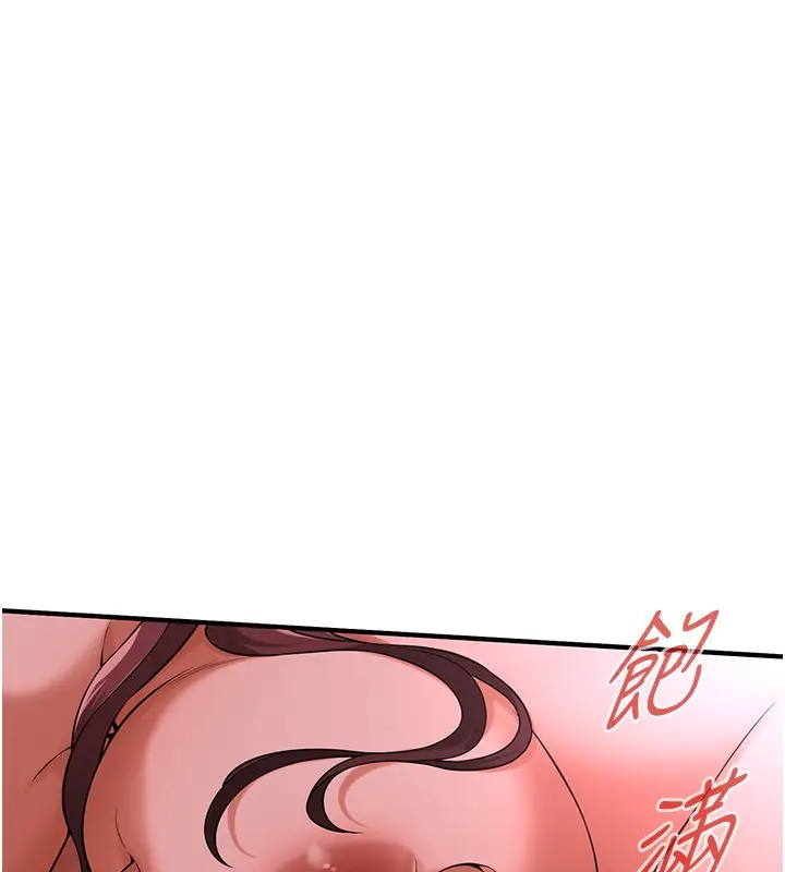 漫画《街头干架王》第61话第101张图
