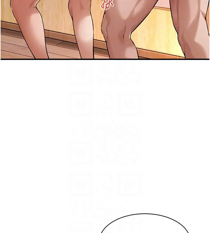 漫画《街头干架王》第61话第122张图