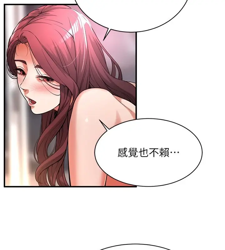 漫画《街头干架王》第61话第129张图