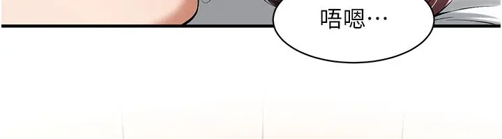 漫画《街头干架王》第61话第20张图