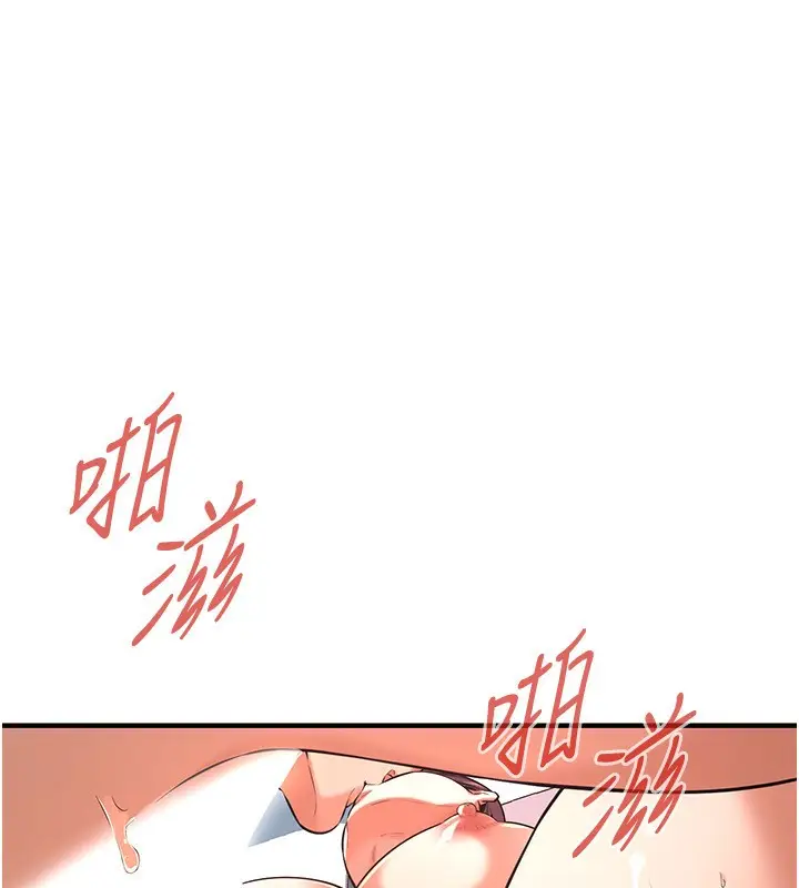 漫画《街头干架王》第61话第23张图
