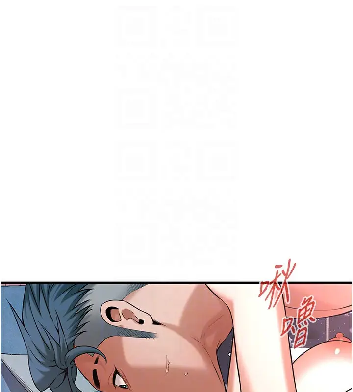 漫画《街头干架王》第61话第47张图
