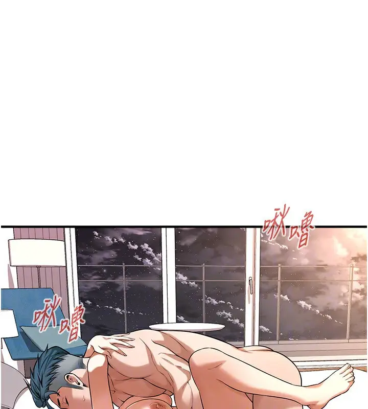 漫画《街头干架王》第61话第50张图