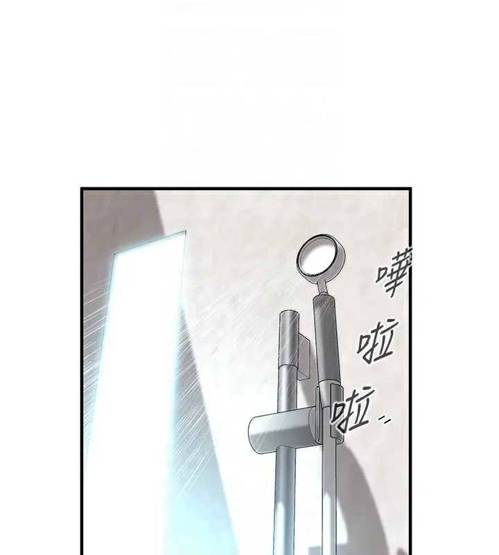 漫画《街头干架王》第61话第69张图