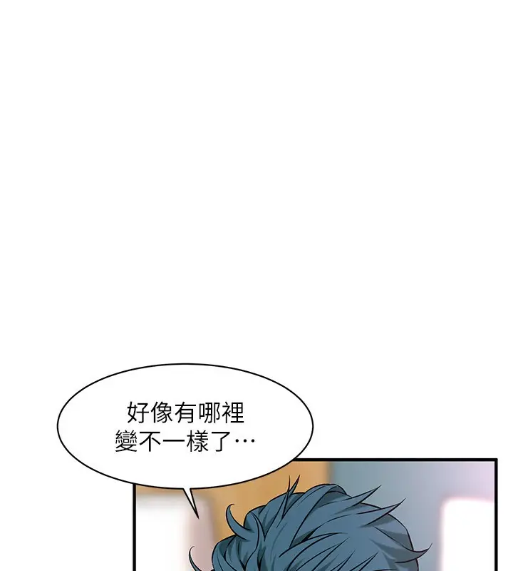 漫画《街头干架王》第61话第74张图