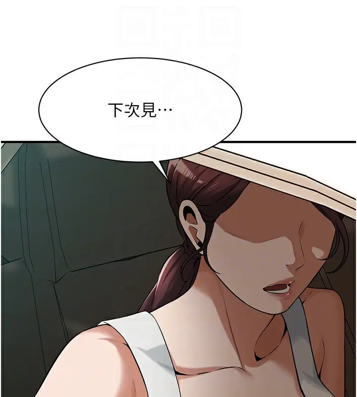 漫画《街头干架王》第62话第108张图