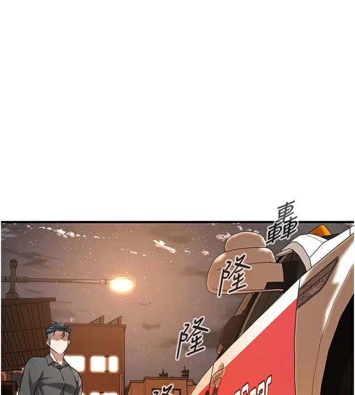 漫画《街头干架王》第62话第111张图