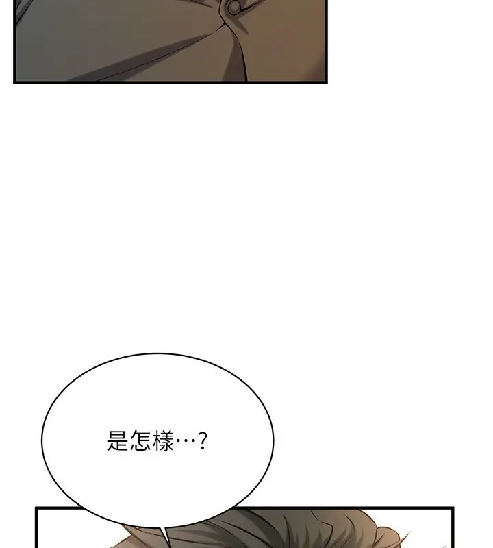 漫画《街头干架王》第62话第115张图