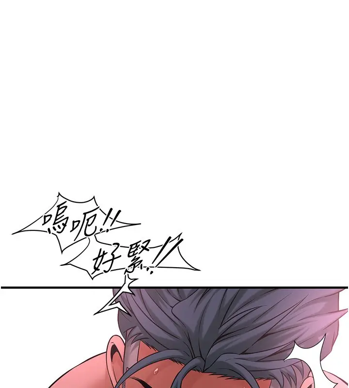漫画《街头干架王》第62话第15张图