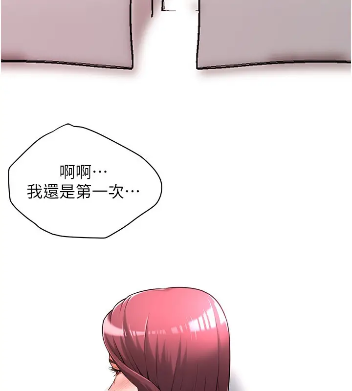 漫画《街头干架王》第62话第3张图