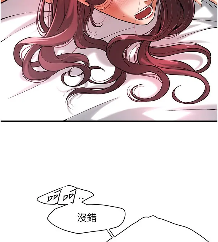 漫画《街头干架王》第62话第33张图