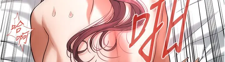 漫画《街头干架王》第62话第36张图