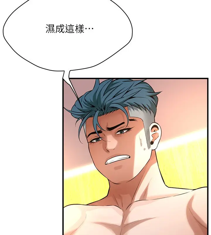 漫画《街头干架王》第62话第7张图