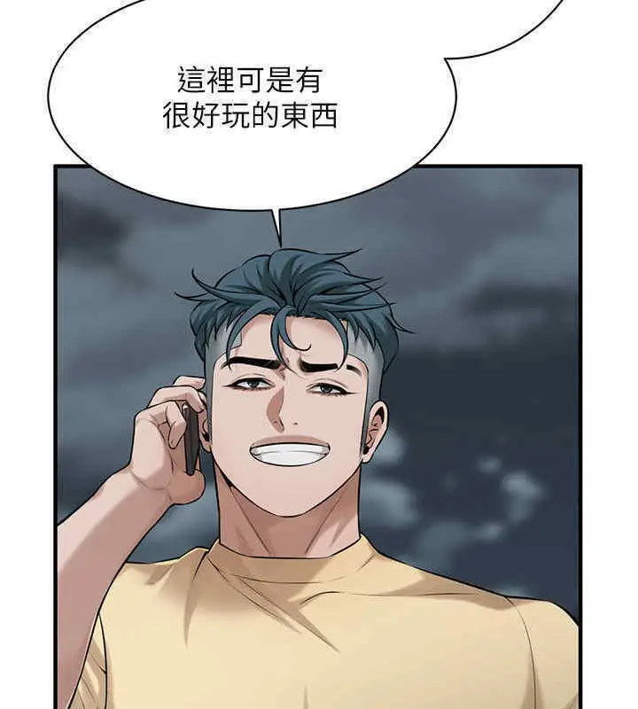 漫画《街头干架王》第63话第11张图