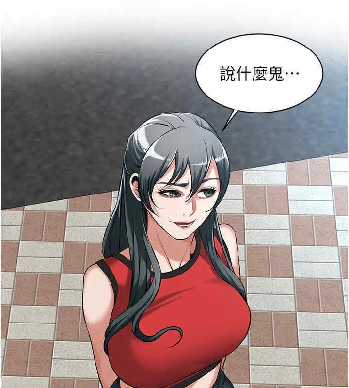 漫画《街头干架王》第63话第128张图