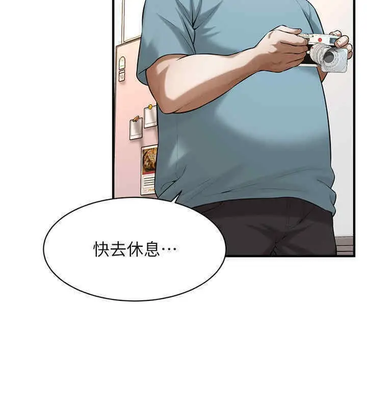 漫画《街头干架王》第63话第35张图