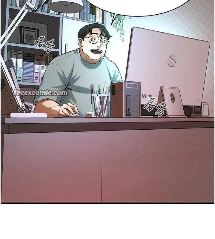 漫画《街头干架王》第63话第42张图