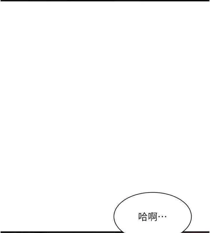 漫画《街头干架王》第63话第57张图