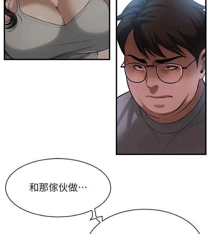 漫画《街头干架王》第63话第65张图