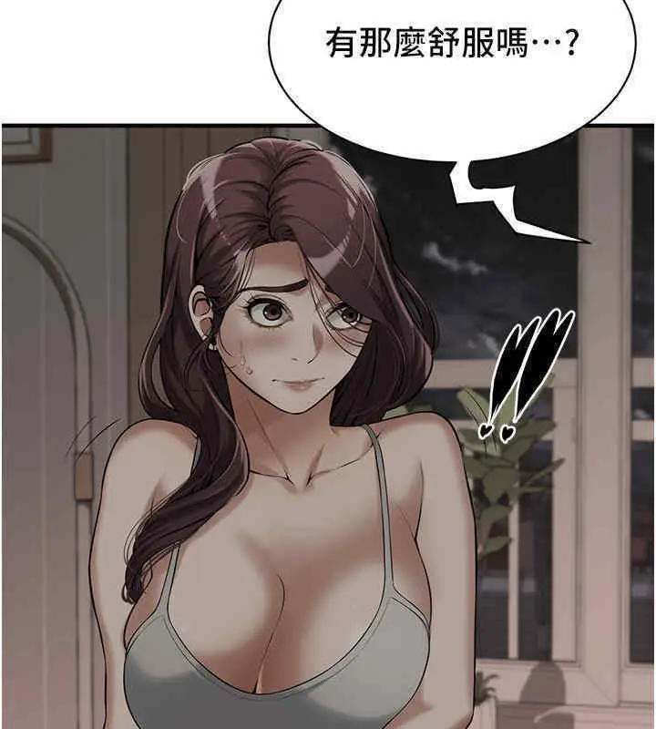漫画《街头干架王》第63话第66张图