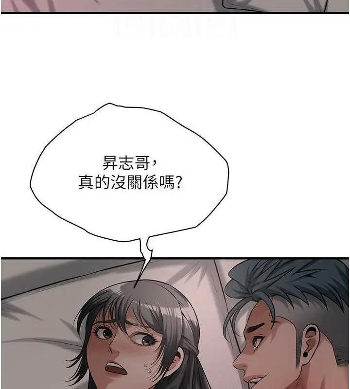 漫画《街头干架王》第64话第107张图
