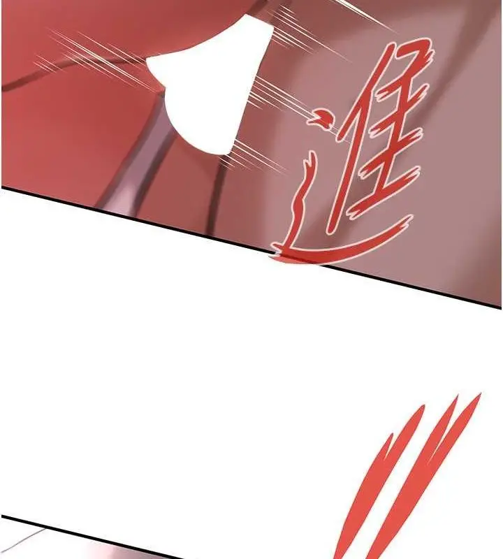 漫画《街头干架王》第64话第111张图