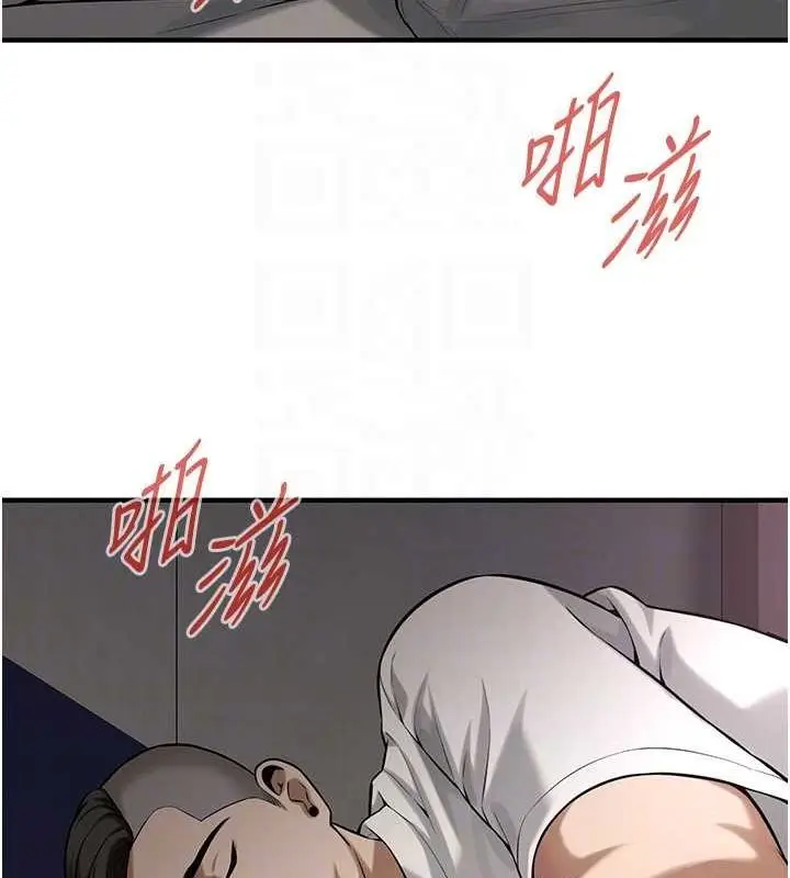 漫画《街头干架王》第64话第122张图