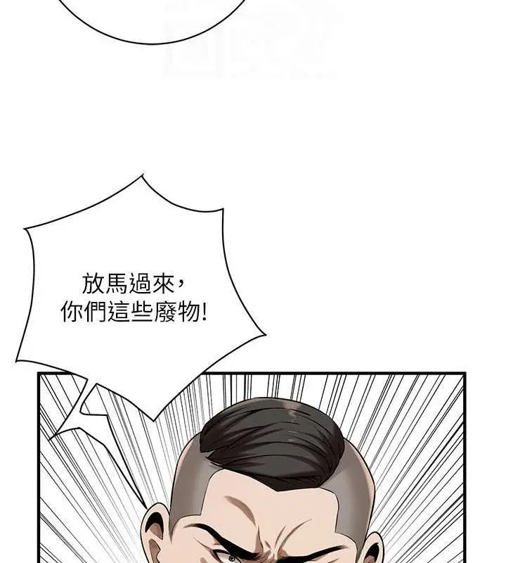 漫画《街头干架王》第64话第26张图