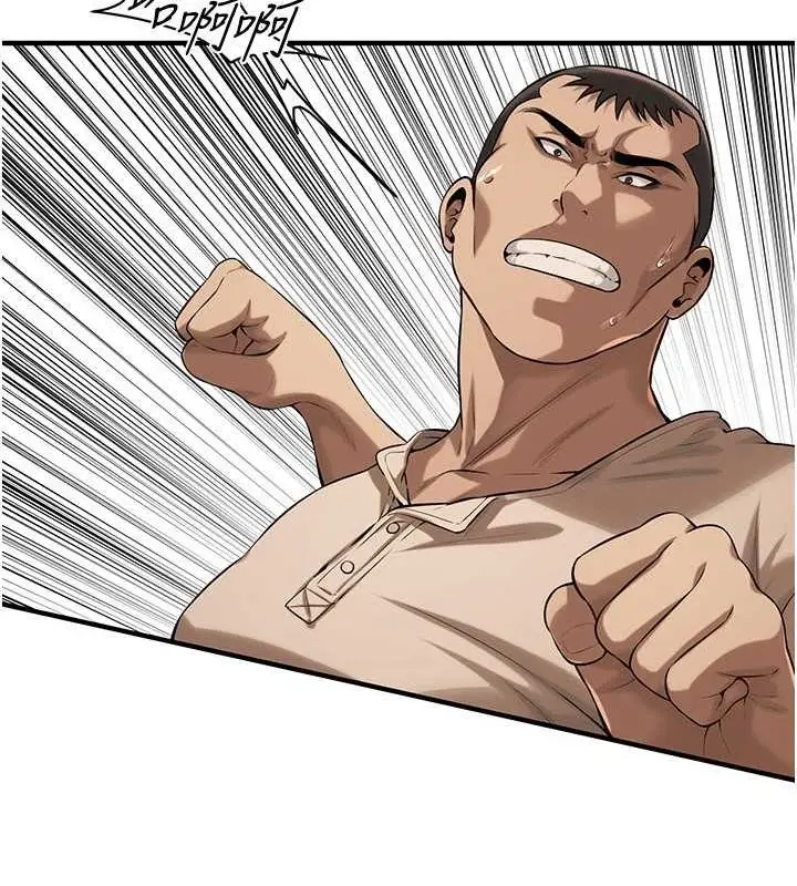 漫画《街头干架王》第64话第37张图