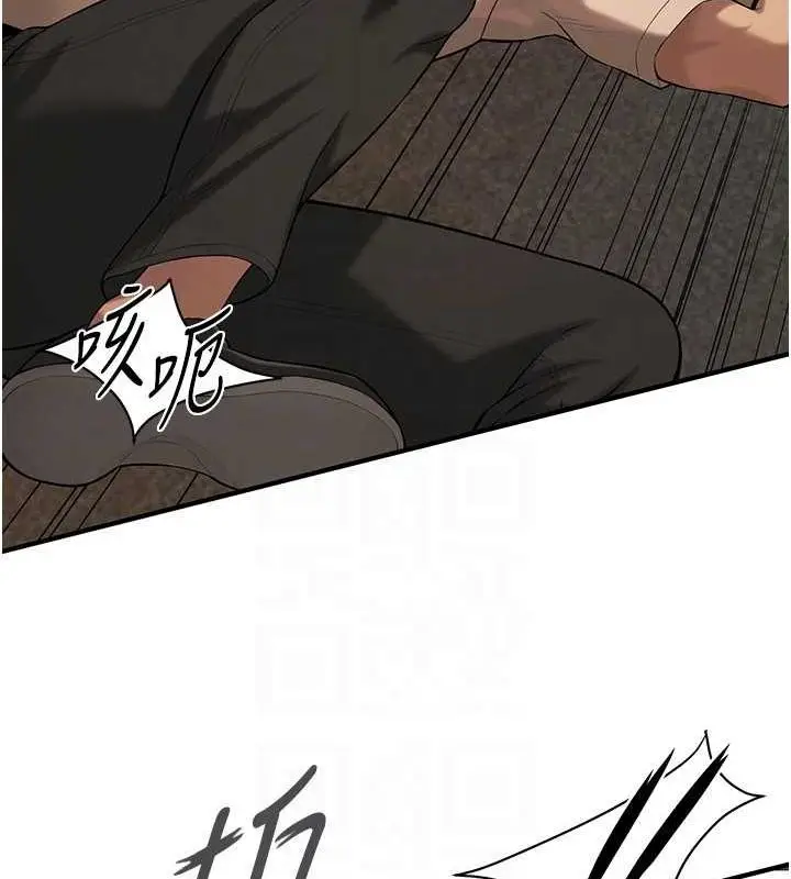 漫画《街头干架王》第64话第41张图