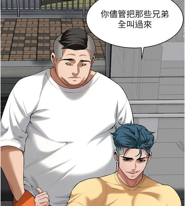 漫画《街头干架王》第64话第8张图