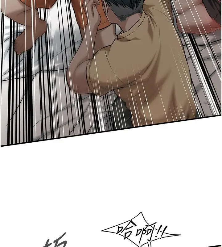 漫画《街头干架王》第65话第101张图