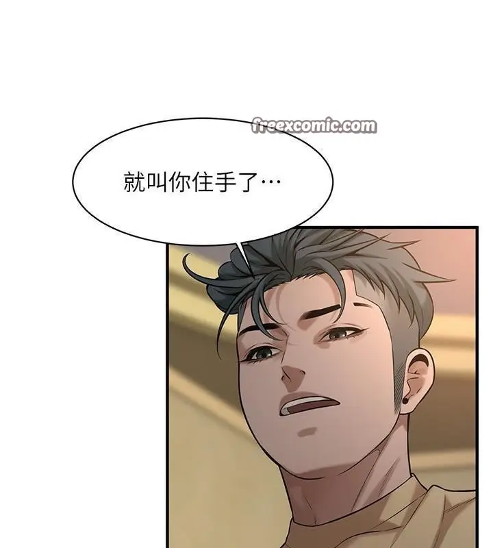 漫画《街头干架王》第65话第108张图