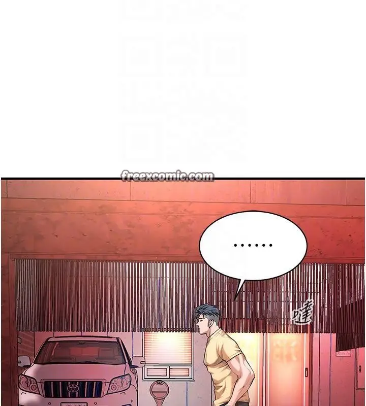 漫画《街头干架王》第65话第126张图