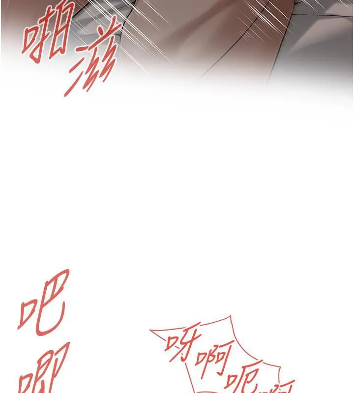 漫画《街头干架王》第65话第14张图