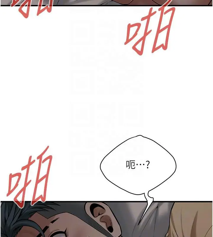 漫画《街头干架王》第65话第30张图