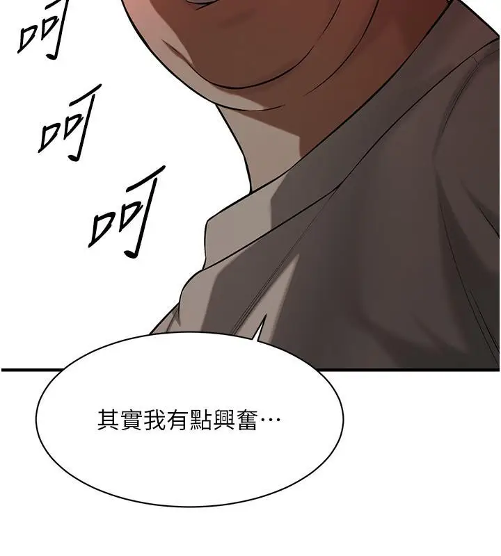 漫画《街头干架王》第65话第42张图