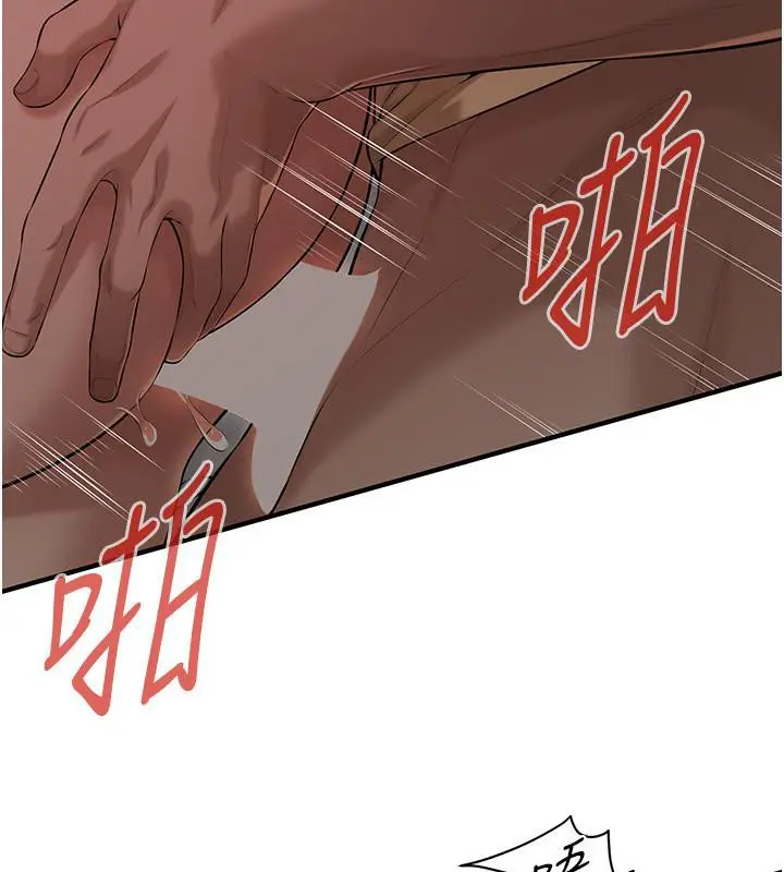 漫画《街头干架王》第65话第5张图