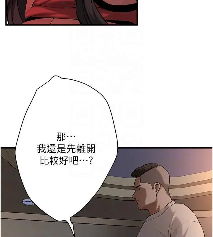 漫画《街头干架王》第65话第52张图
