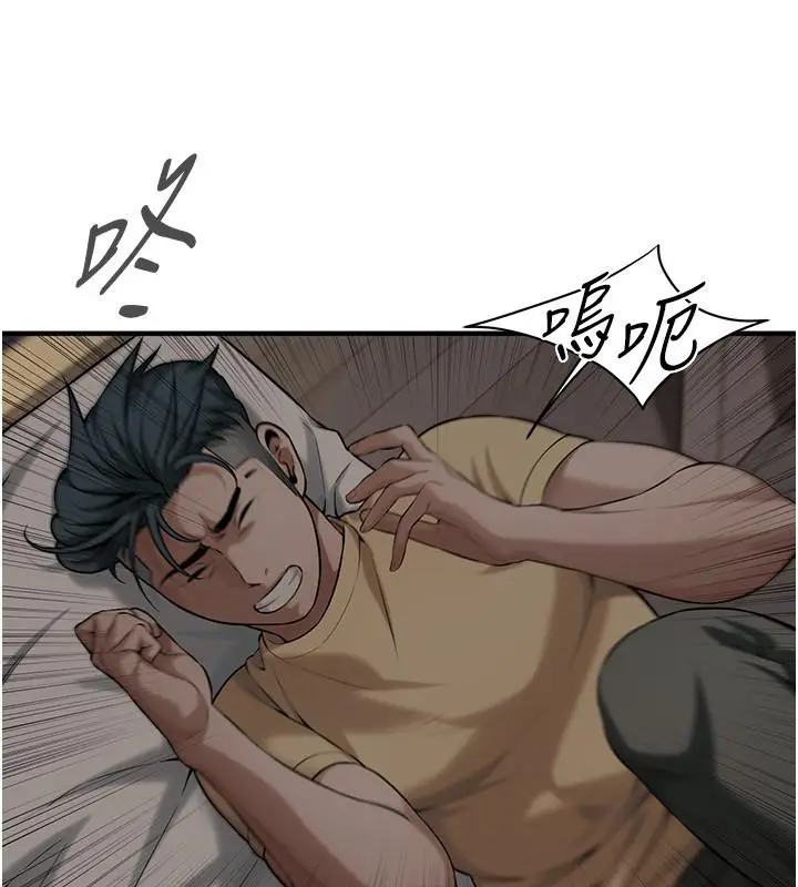 漫画《街头干架王》第65话第60张图