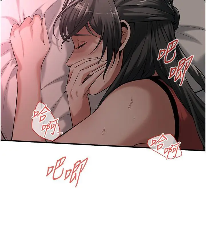 漫画《街头干架王》第65话第7张图