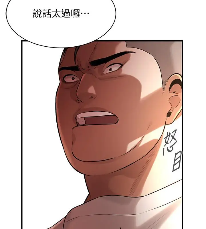 漫画《街头干架王》第65话第89张图