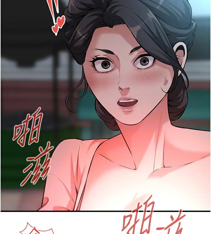 漫画《街头干架王》第66话第113张图
