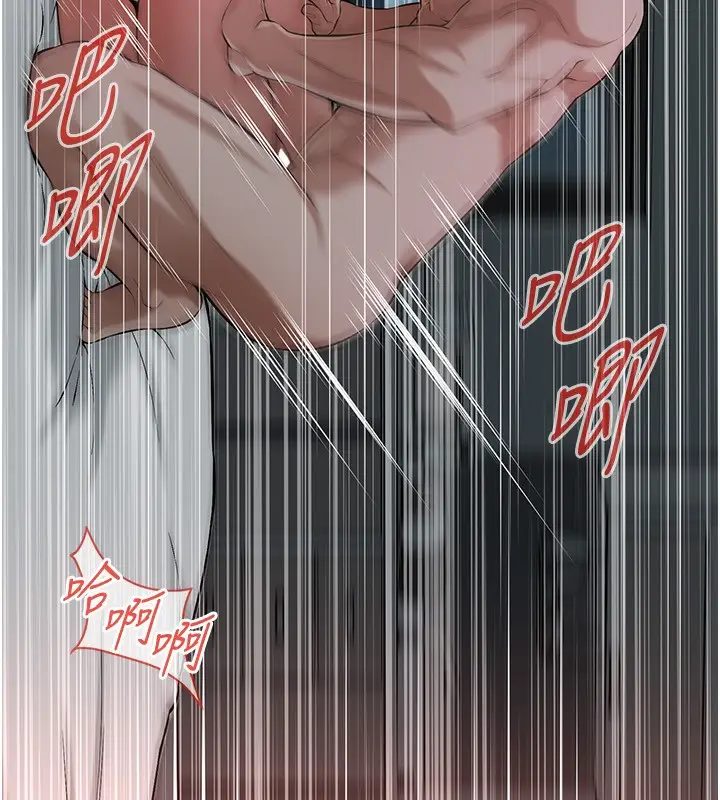 漫画《街头干架王》第66话第117张图