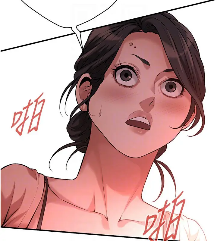 漫画《街头干架王》第66话第121张图