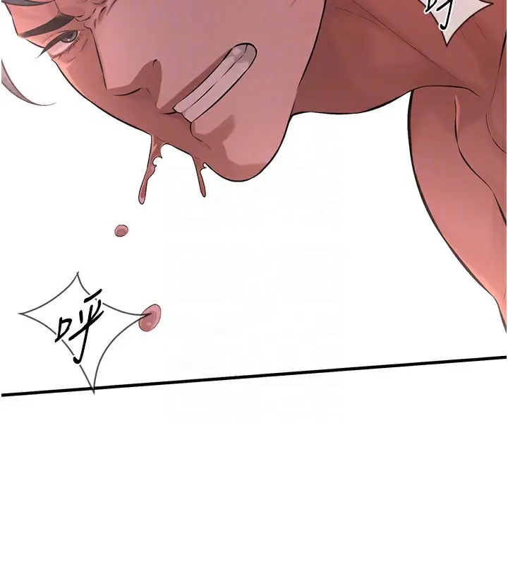 漫画《街头干架王》第66话第123张图